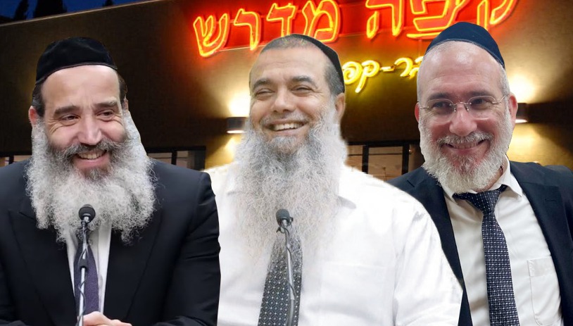 הרצאות של הרב פנגר והרב יגאל כהן בקפה מדרש פ"ת